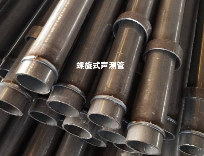 大渡口螺旋式声测管